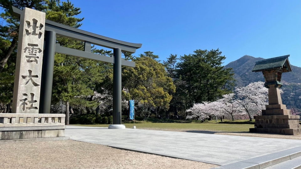 「縁結び」と「良縁祈願」